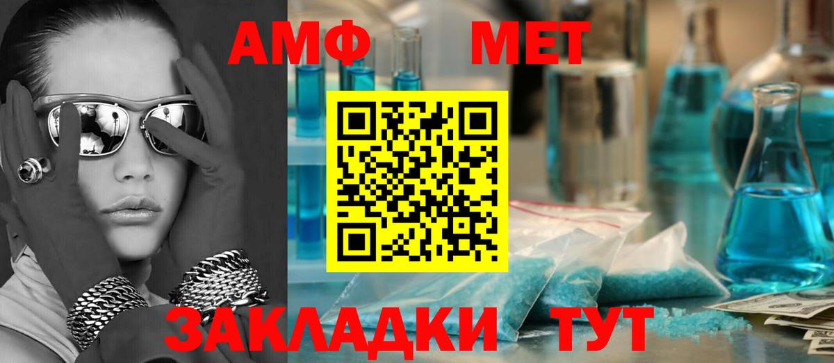 Amphetamine 97% Баксан