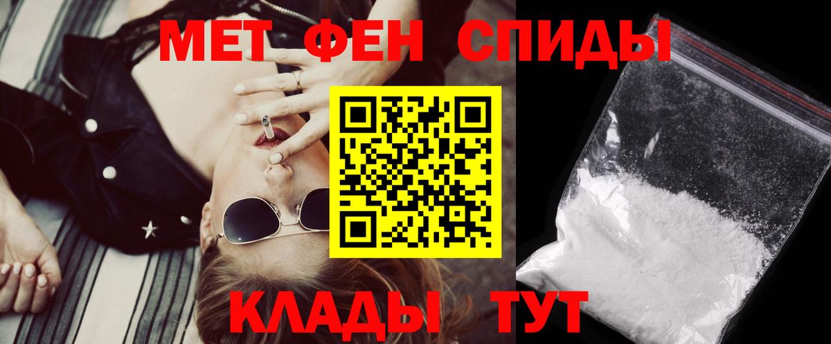 Амфетамин  Амфетамин VHQ  Вход с VPN  Баксан 