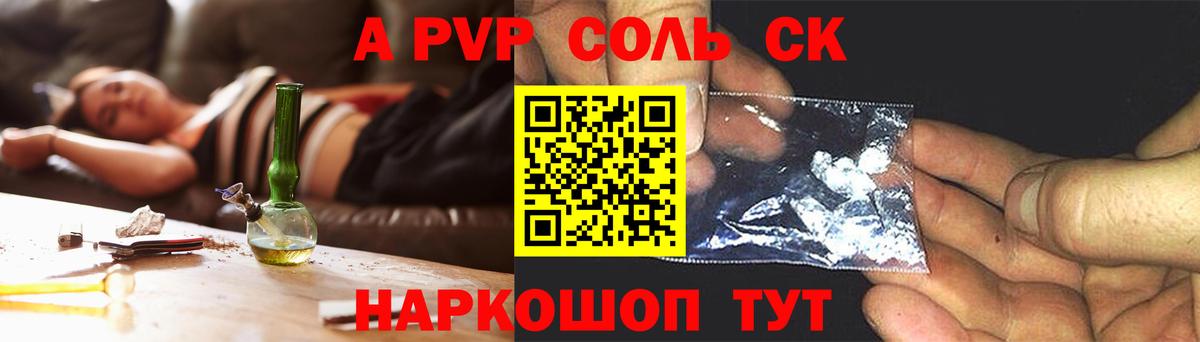 Alfa_PVP СК КРИС Баксан