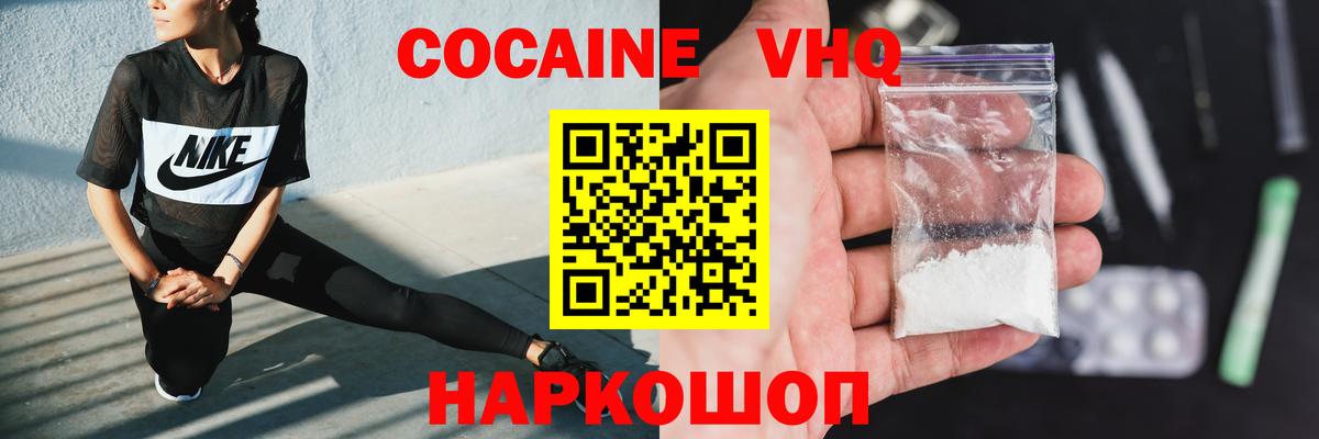 COCAIN Эквадор Баксан