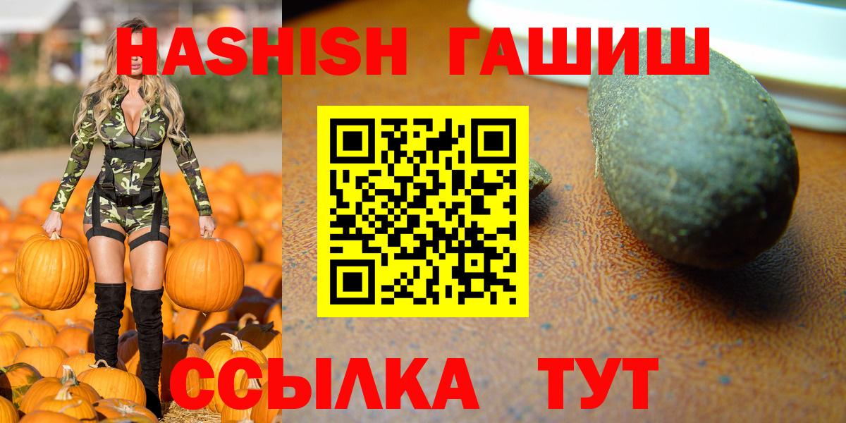 Меф кристаллы  Баксан  A-PVP СК   МАРИХУАНА  Вход с VPN  ЭКСТАЗИ  КОКАИН  МДМА 