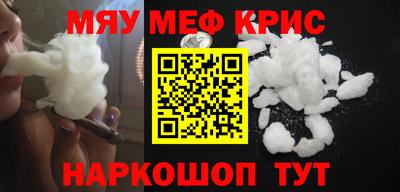 мескалин Беслан