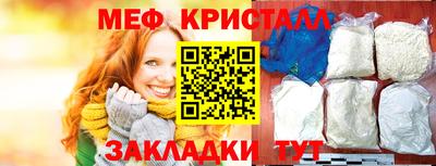 амфетамин Берёзовский
