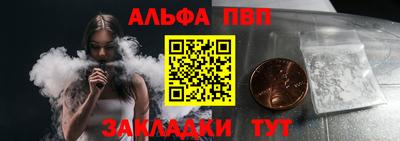амфетамин Берёзовский