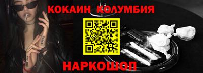мдпв Бийск