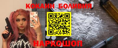 мескалин Беслан