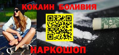мескалин Беслан