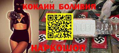 мескалин Беслан