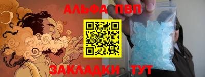 мескалин Беслан