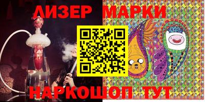 амфетамин Берёзовский