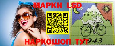 мескалин Беслан