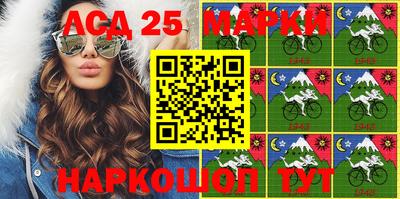 мескалин Беслан