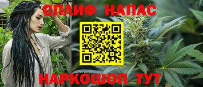 мескалин Беслан