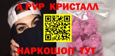 амфетамин Берёзовский