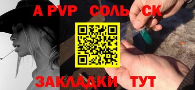 мдпв Бийск