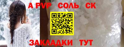 амфетамин Берёзовский