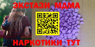 амфетамин Берёзовский