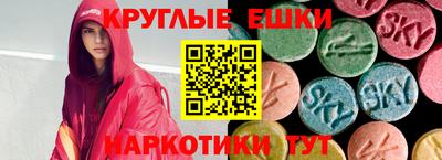 мескалин Беслан