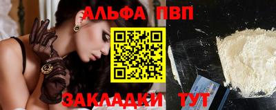 амфетамин Берёзовский