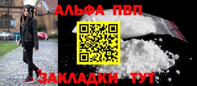 мдпв Бийск