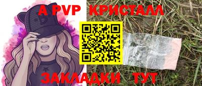 мдпв Бийск