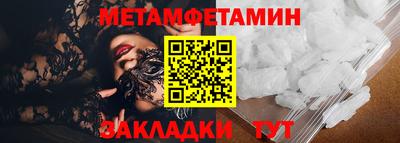 мескалин Беслан