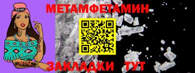 мескалин Беслан