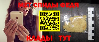мескалин Беслан