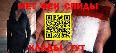 амфетамин Берёзовский