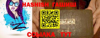 амфетамин Берёзовский
