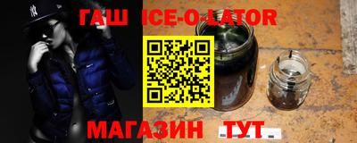 мескалин Беслан