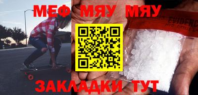 мескалин Беслан