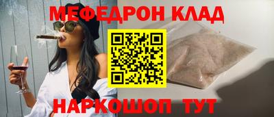 мдпв Бийск