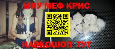 амфетамин Берёзовский