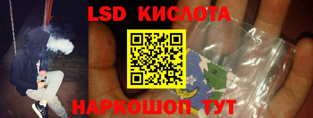 Баксан  Лсд 25 экстази кислота  LSD-25 экстази кислота  Вход с VPN 