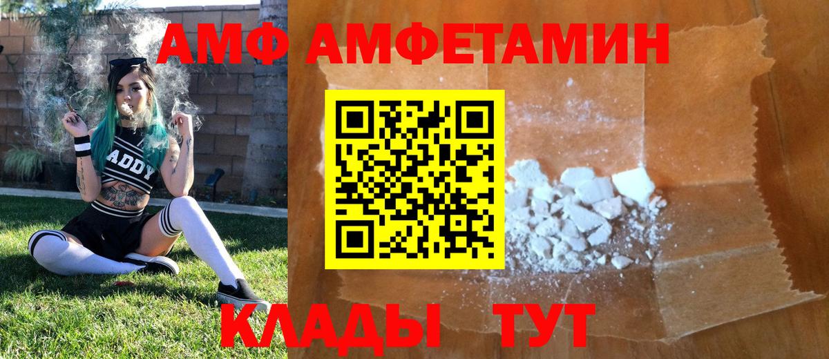 Баксан  МЕТАМФЕТАМИН мет  МЕТАМФЕТАМИН  Вход с VPN 