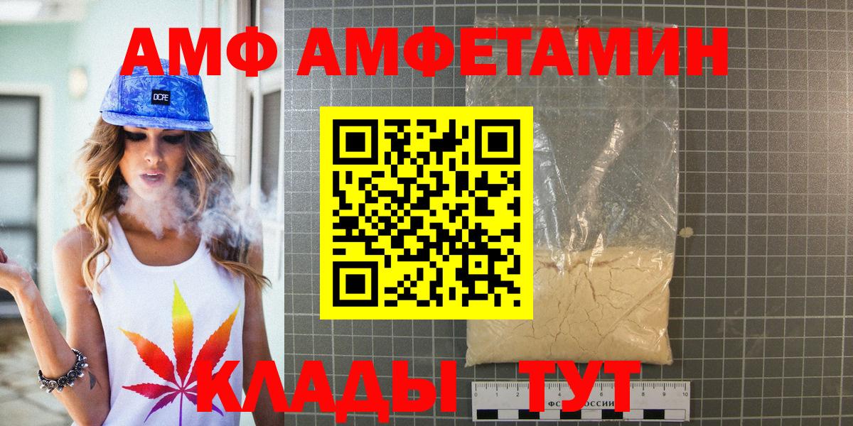 Первитин Methamphetamine Баксан