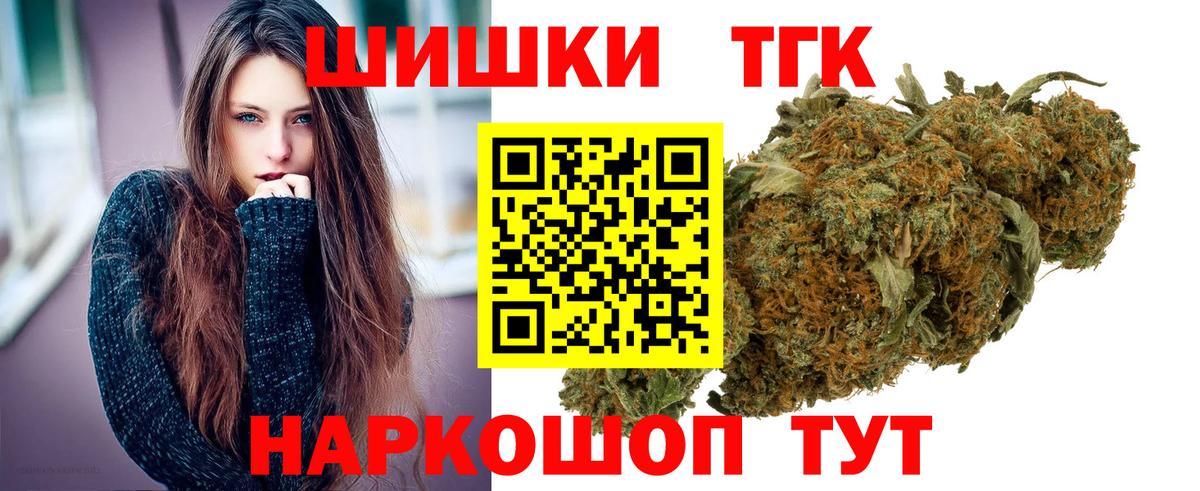 МАРИХУАНА сатива  МАРИХУАНА ГИДРОПОН  Марихуана MAZAR  Вход с VPN  Баксан 